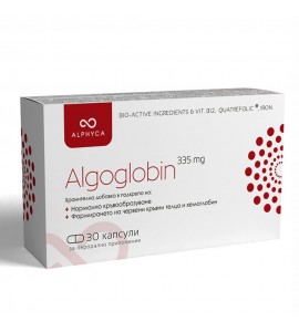 Algoglobin Alphyca®  335 mg  30 капсули