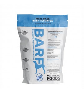 Хранителна основа с пилешко (chicken base), 1 кг
