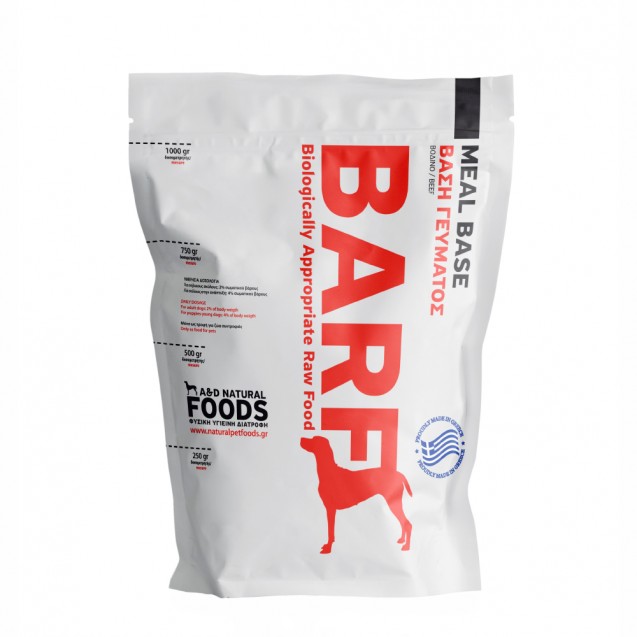 Хранителна основа с телешко (beef base), 1 кг